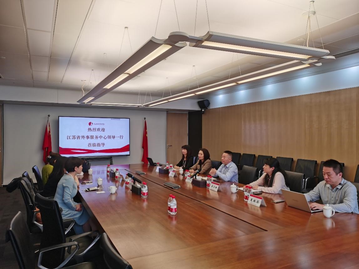 江蘇省外事服務(wù)中心總經(jīng)理徐學(xué)芹一行到訪深圳外服集團(tuán)座談交流